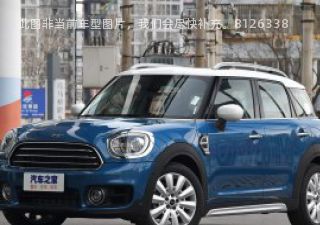 2020款 1.5T COOPER 鉴赏家拆车件客服台