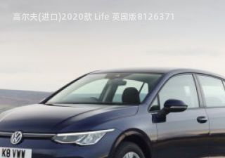 2020款 Life 英国版拆车件客服台