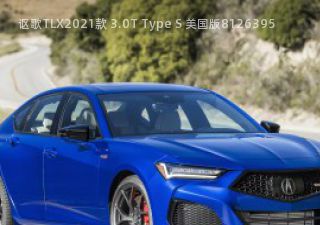 讴歌TLX2021款 3.0T Type S 美国版拆车件