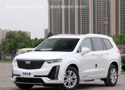 2020款 28T 七座四驱风尚型拆车件客服台