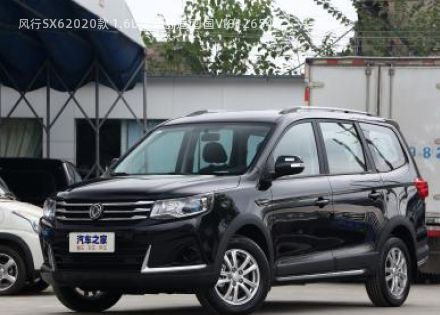 2020款 1.6L 手动舒适型 国VI拆车件客服台