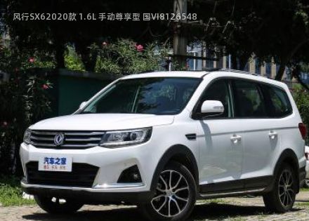 2020款 1.6L 手动尊享型 国VI拆车件客服台
