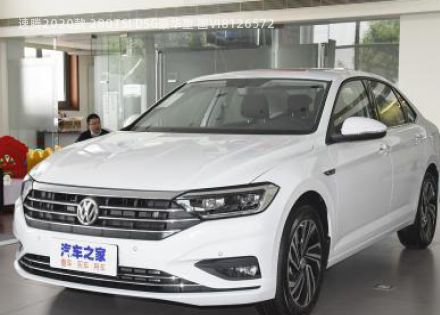 2020款 280TSI DSG豪华型 国VI拆车件客服台