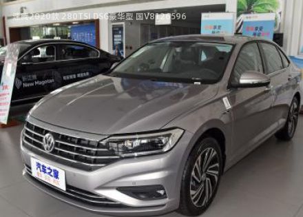 2020款 280TSI DSG豪华型 国V拆车件客服台