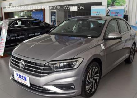 速腾2020款 280TSI DSG豪华型 国V拆车件