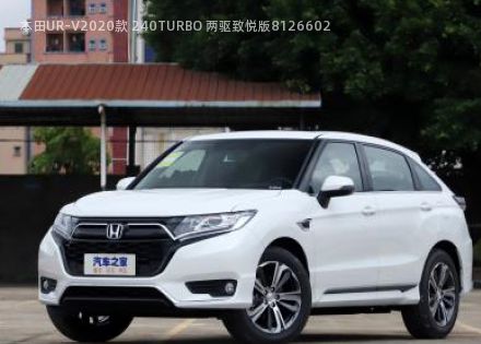 2020款 240TURBO 两驱致悦版拆车件客服台