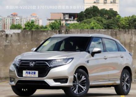 2020款 370TURBO 四驱尊享版拆车件客服台