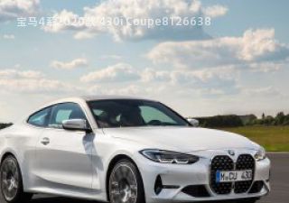 2020款 430i Coupe拆车件客服台