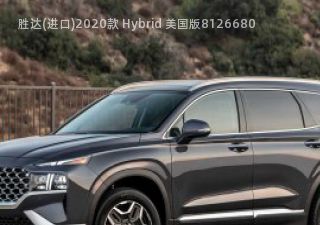 2020款 Hybrid 美国版拆车件客服台