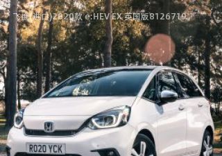 2020款 e:HEV EX 英国版拆车件客服台