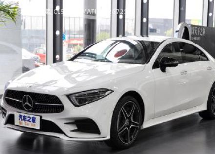 2021款 CLS 350 4MATIC拆车件客服台