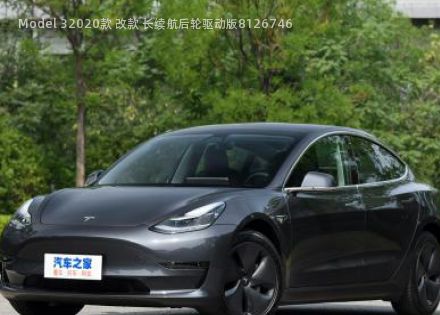 2020款 改款 长续航后轮驱动版拆车件客服台