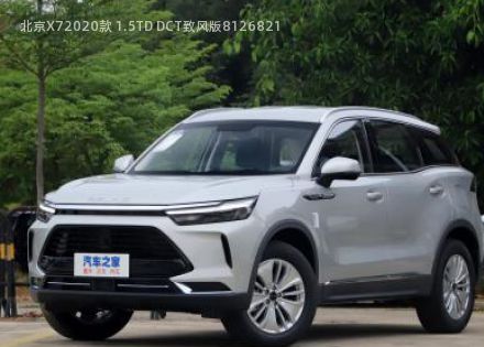 2020款 1.5TD DCT致风版拆车件客服台