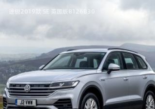 2019款 SE 英国版拆车件客服台