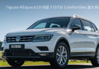 Tiguan Allspace2018款 110TSI Comfortline 澳大利亚版拆车件