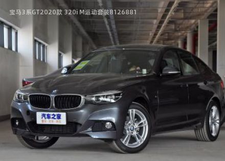 2020款 320i M运动套装