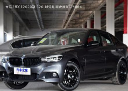 2020款 320i M运动曜夜版