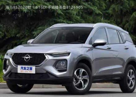 2020款 1.6TGDI 手动精英型拆车件客服台