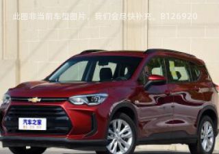 2020款 轻混 530T 自动劲享版5座款