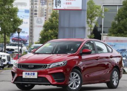 2020款 1.4T CVT豪华型拆车件客服台