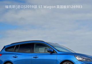 2019款 ST Wagon 英国版拆车件客服台