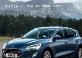 2018款 Titanium拆车件客服台