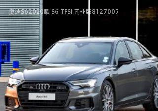 2020款 S6 TFSI 南非版拆车件客服台