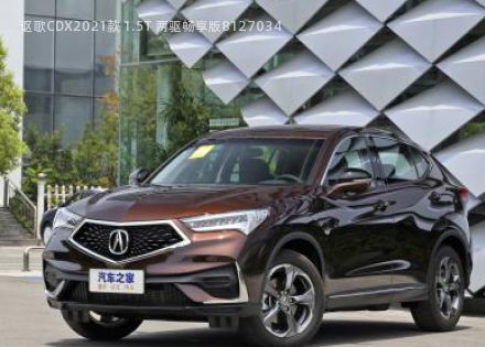 2021款 1.5T 两驱畅享版拆车件客服台