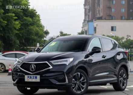 2021款 2.0L 两驱质享版Hybrid拆车件客服台