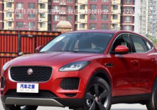 2018款 P250 SE 国VI