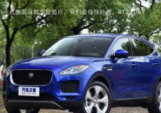 2018款 P250 HSE 国VI