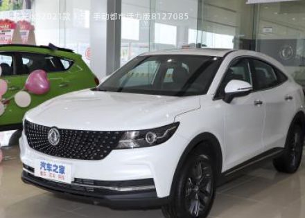 2021款 1.5T 手动都市活力版拆车件客服台