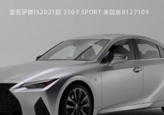 2021款 350 F SPORT 美国版拆车件客服台