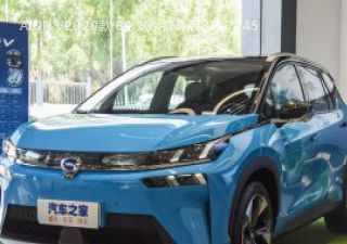 2020款 80 驾享智尊版拆车件客服台