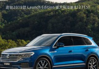 途锐2019款 Launch Edition 澳大利亚版拆车件