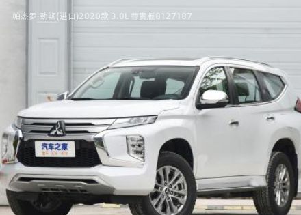 2020款 3.0L 尊贵版拆车件客服台