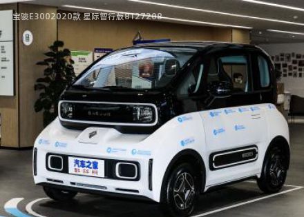 2020款 星际智行版拆车件客服台