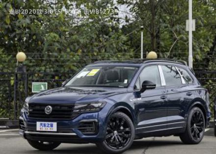 2020款 3.0TSI 锐尊版 国VI拆车件客服台