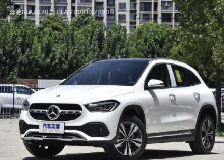 2020款 GLA 200拆车件客服台
