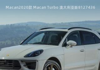 2020款 Macan Turbo 澳大利亚版拆车件客服台