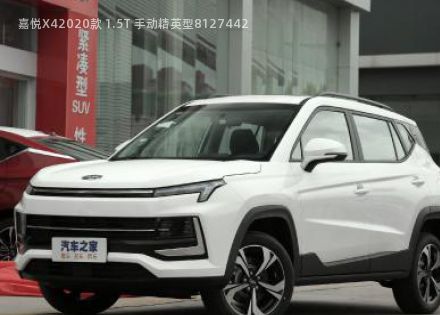 2020款 1.5T 手动精英型拆车件客服台