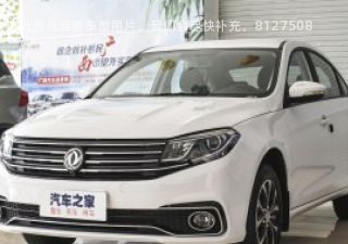 2020款 1.6L CVT豪华型拆车件客服台