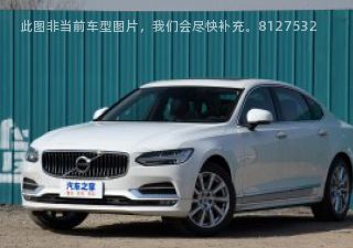 2020款 改款 T5 智雅豪华版拆车件客服台