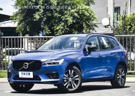 沃尔沃XC602021款 T5 四驱智逸运动版拆车件