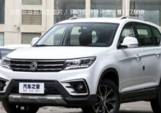 2019款 1.6L 手动幸福版拆车件客服台