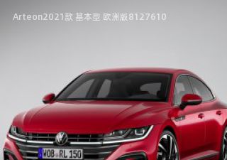 2021款 基本型 欧洲版
