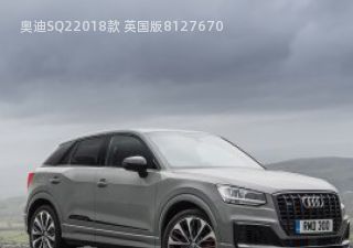 2018款 英国版拆车件客服台