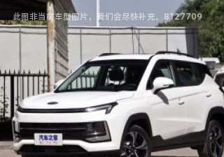 2020款 1.5T 手动自由型拆车件客服台