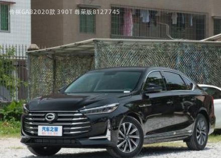 2020款 390T 尊荣版拆车件客服台