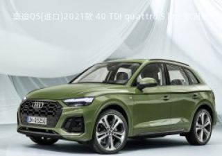 2021款 40 TDI quattro S line 欧洲版拆车件客服台